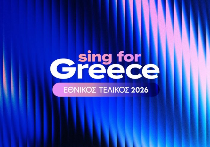ethnikos telikos 2026