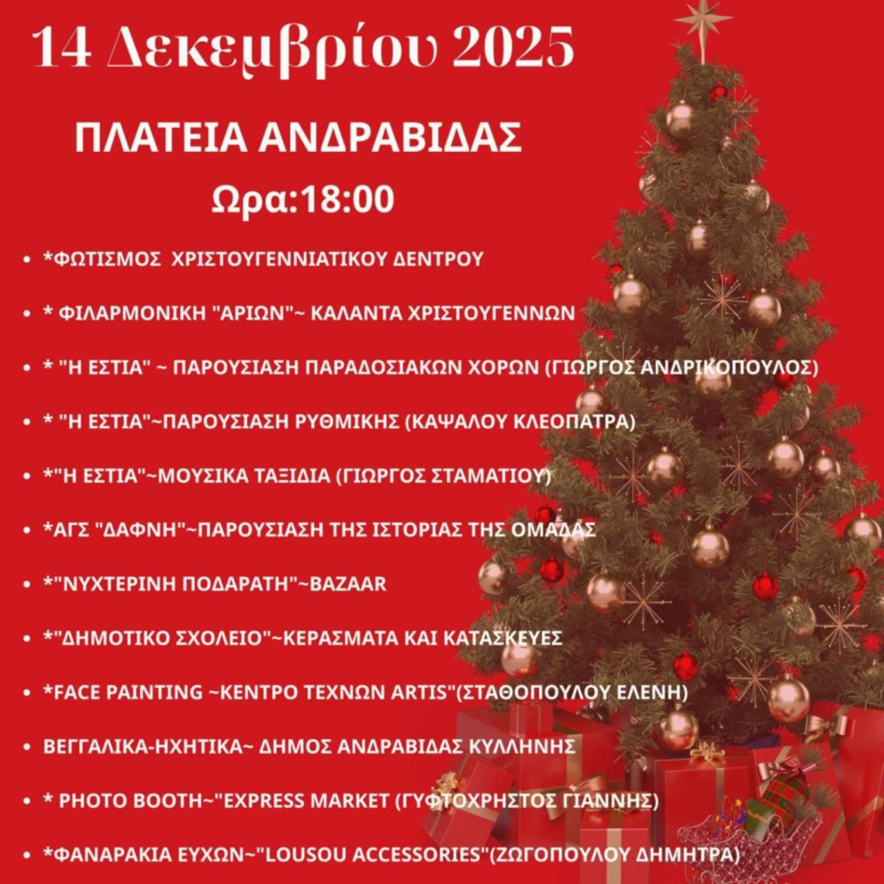 image 32 9 1536x1536 (1)