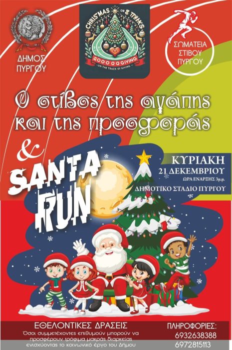 image 44 44 1020x1536