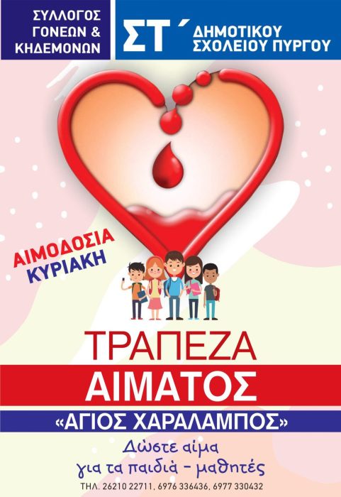 image 9 24 1056x1536 (1)