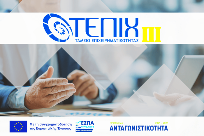 inpage tepix iii ayxisi poron 200 ekat mme 1024x683