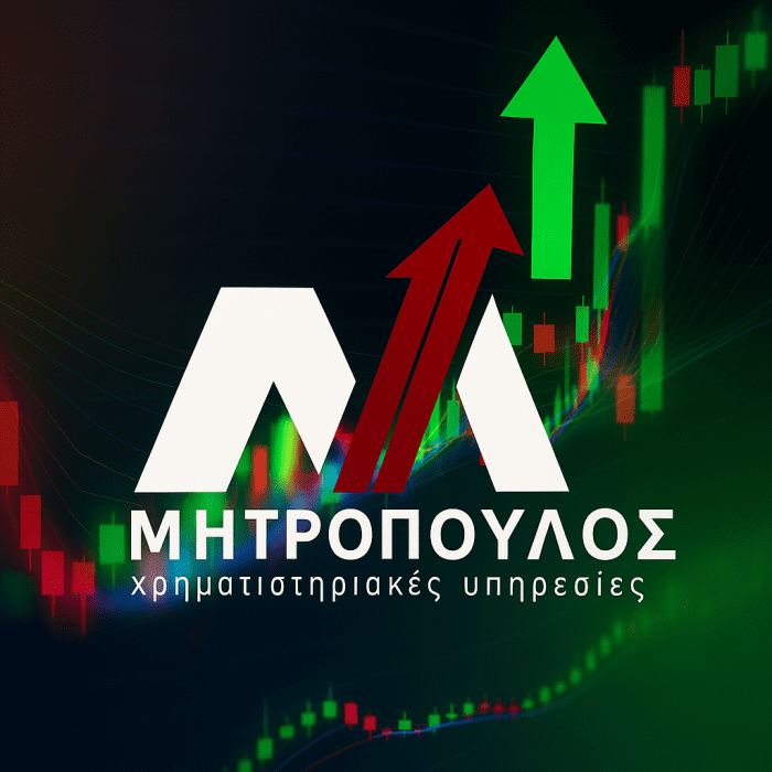 mitropoulos xrimatistirio