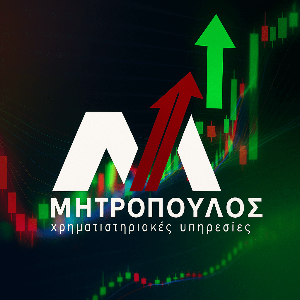 mitropoulos xrimatistirio