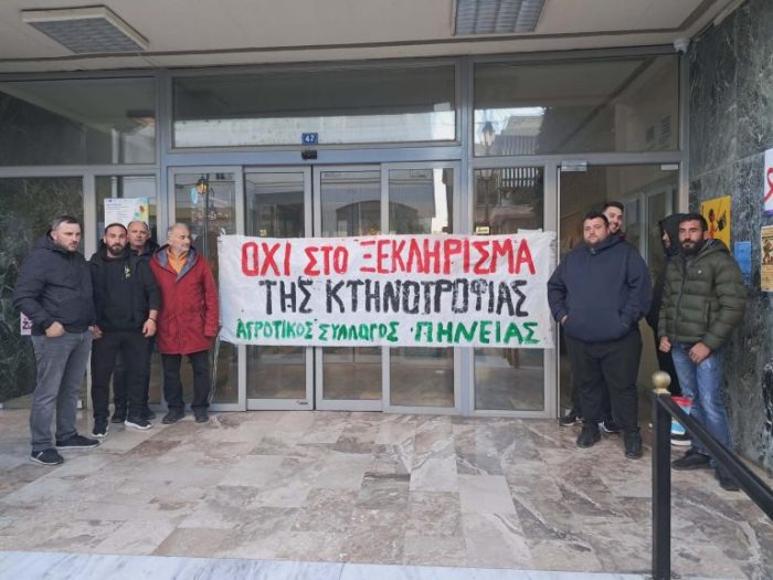 nomarchia agrotez 768x576