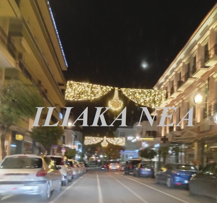 pyrgos manolopoylou xmas