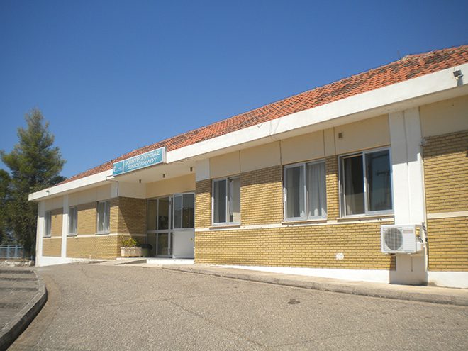 simopoulo kentro ygeias