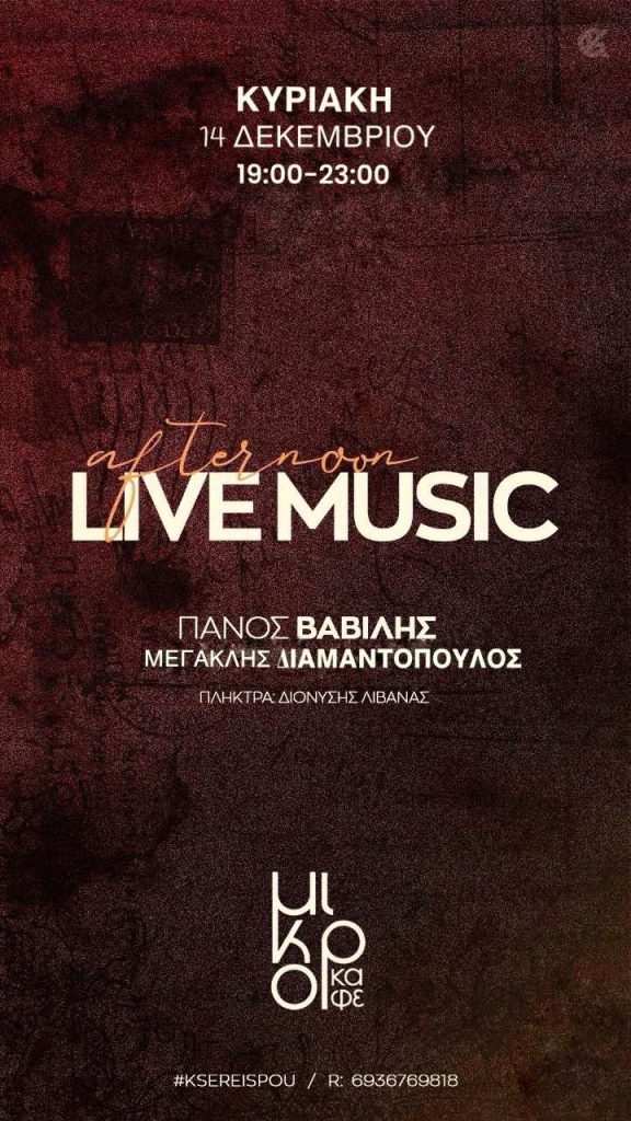 viber image 2025 12 10 11 17 34 259