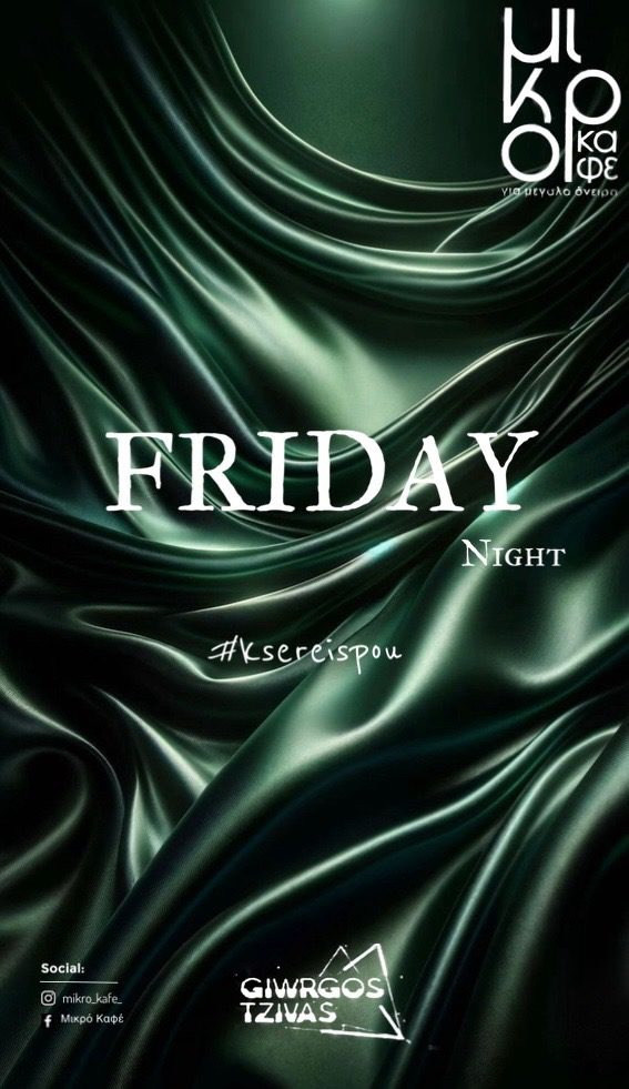 viber image 2025 12 10 11 17 38 240