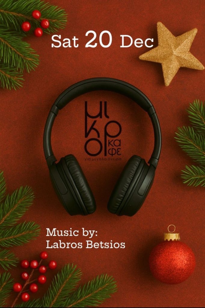 viber image 2025 12 16 00 50 52 197