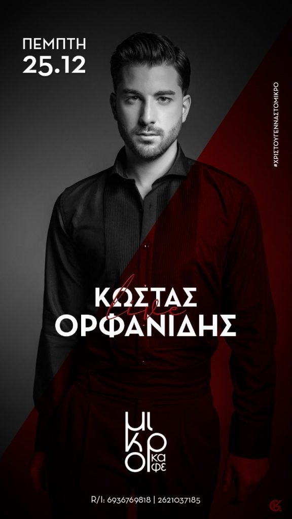 viber image 2025 12 16 00 50 57 044