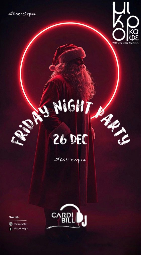 viber image 2025 12 16 15 07 26 057