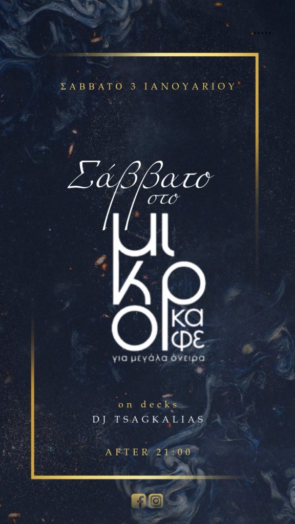 viber image 2025 12 29 22 10 34 028