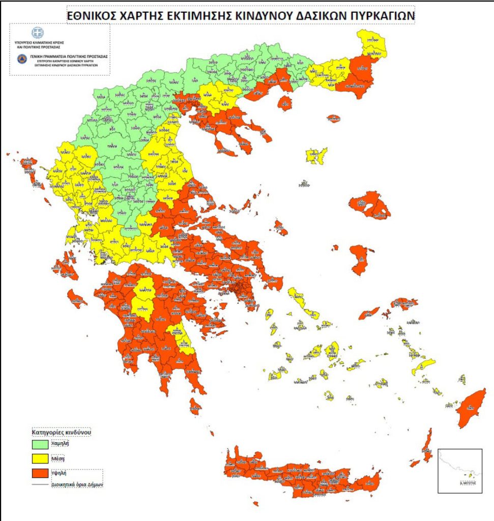 xartis Χάρτης Εκτίμησης Κινδύνου Πυρκαγιών