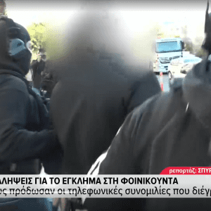 Στιγμιότυπο οθόνης (1631)