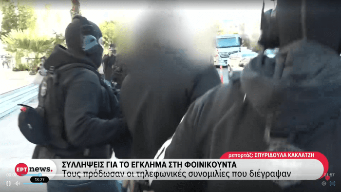 Στιγμιότυπο οθόνης (1631)