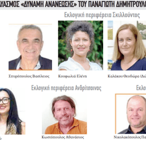 Στιγμιότυπο οθόνης 2023 10 26 112533