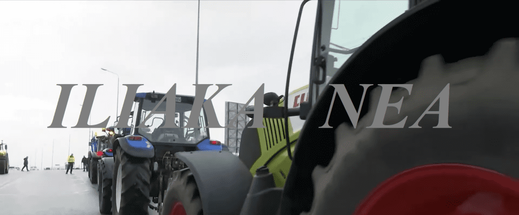 αγροτεσ μπλοκα τρακτερ agrotes mploka trakter