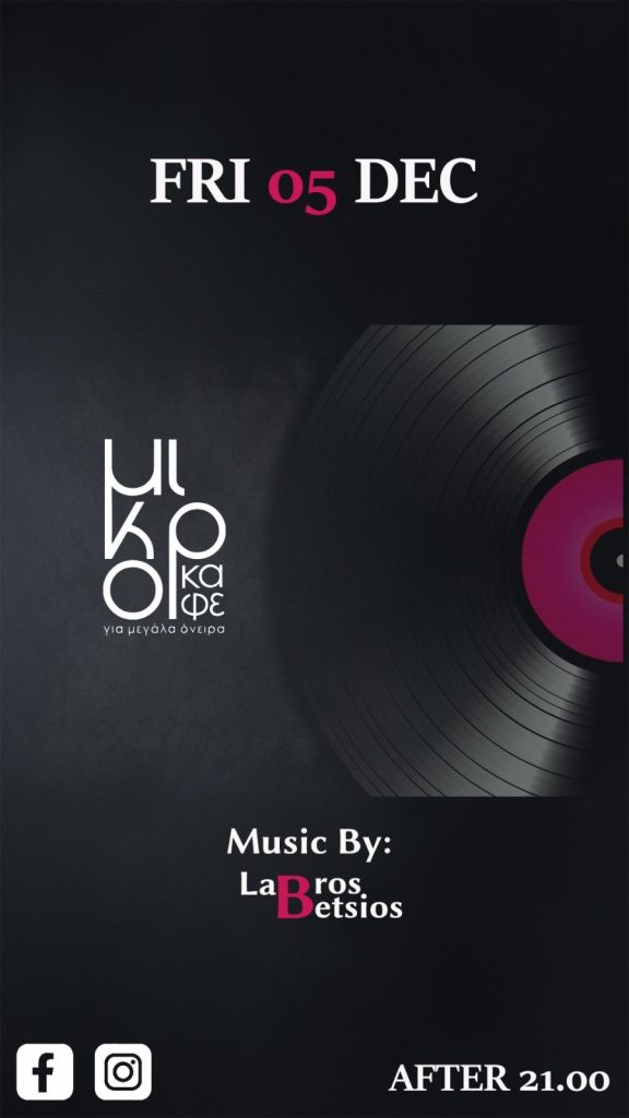 εικόνα Viber 2025 12 04 18 14 32 279