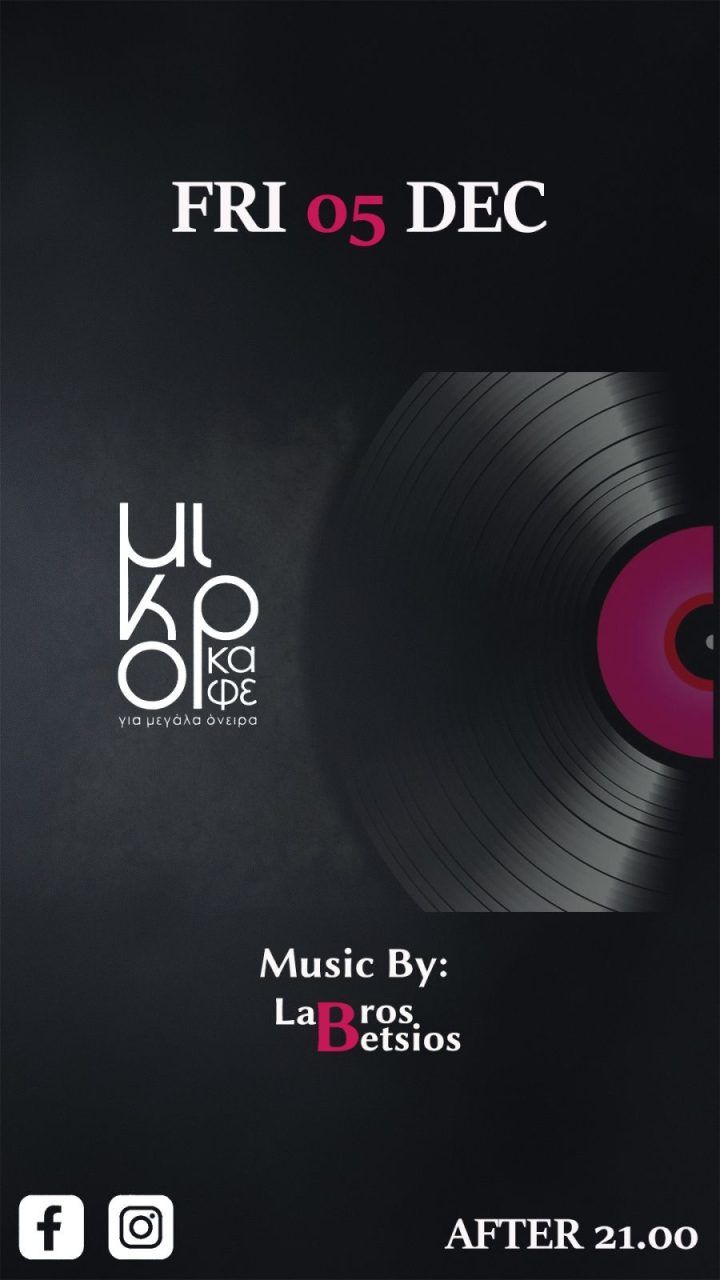 εικόνα Viber 2025 12 04 18 14 32 279