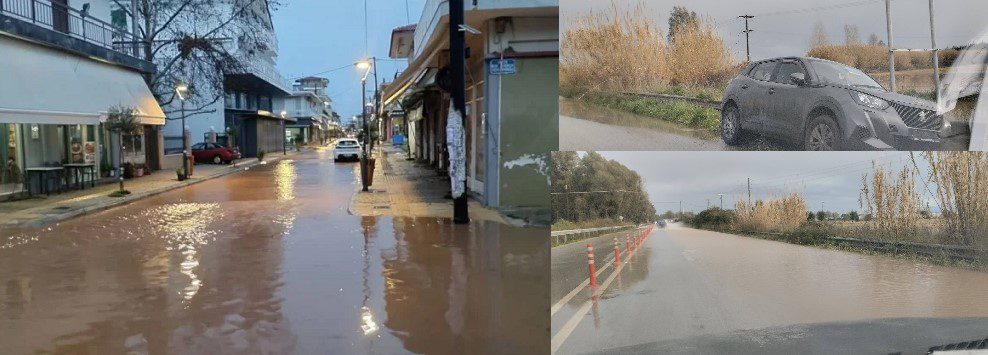 ΠΛΙΜΜΙΡΕΣ ΔΡΟΜΟΙ