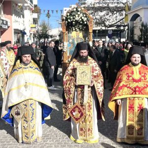 11 AGIOS ATHANASIOS 2026