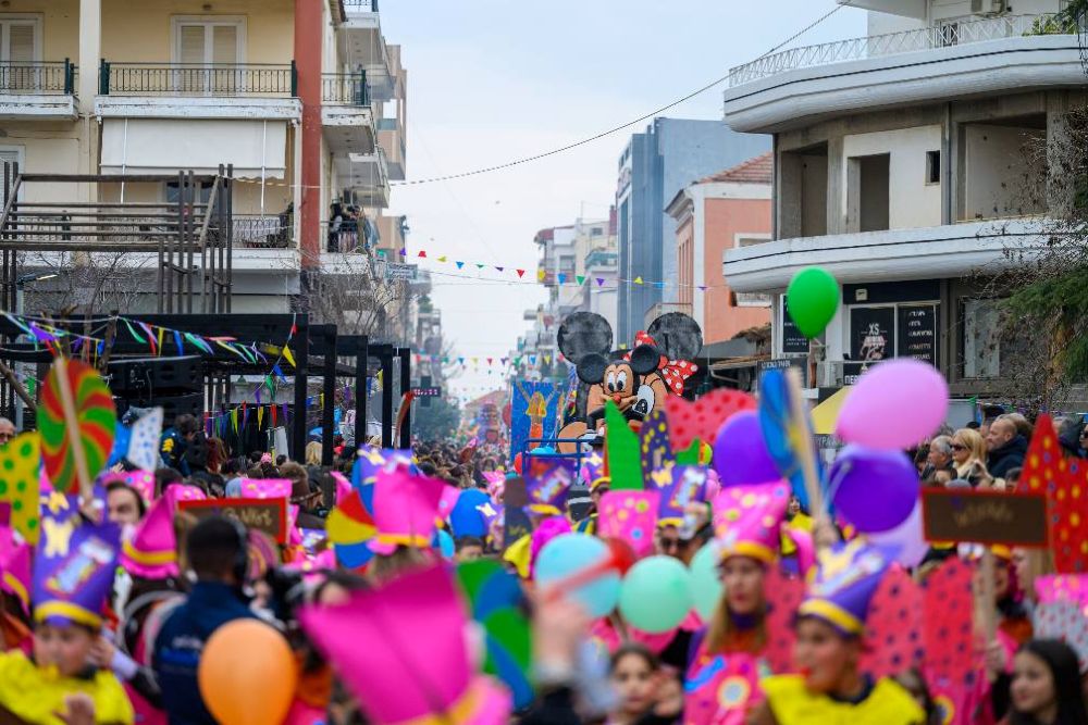 1 KARNAVALI AMALIADAS