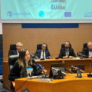 20260120 ΜΙΚΡΗ ΕΠΙΧΕΡΗΜΑΤΙΚΟΤΗΤΑ (4)