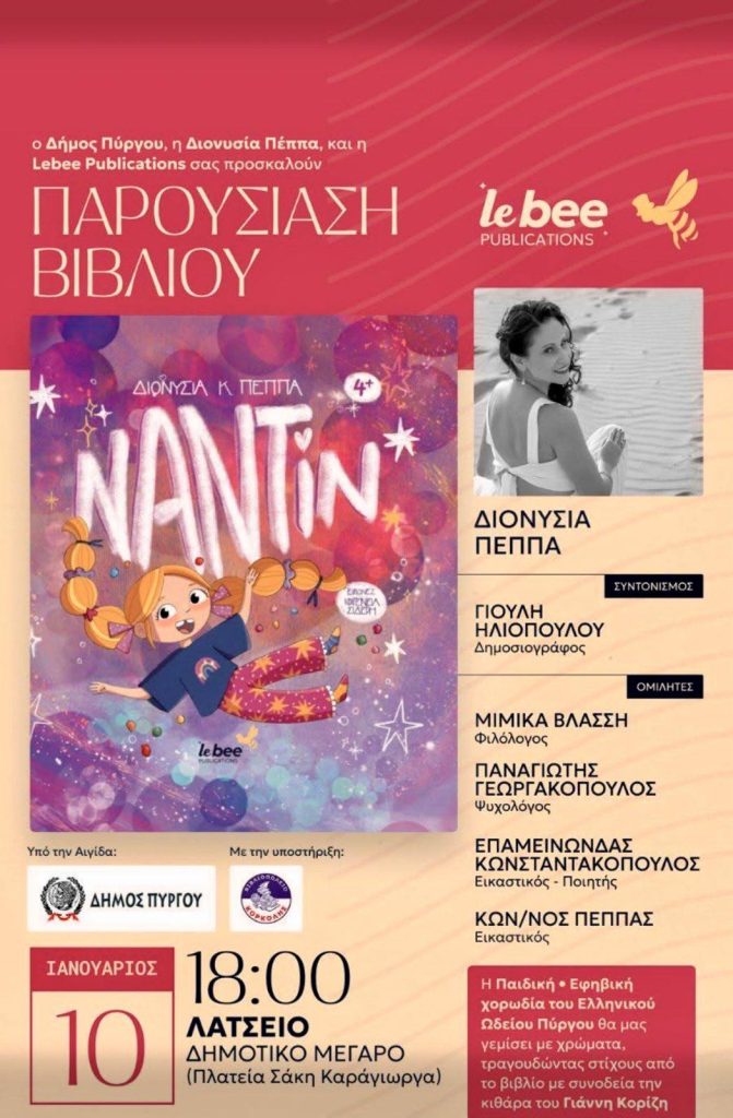 612243779 25844135745199435 1511008013576419852 n