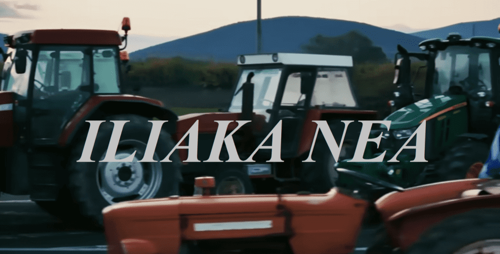 agrotes bloka 1536x864