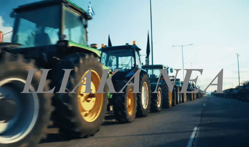 agrotes mploka bloka trakter