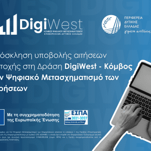 digiwest