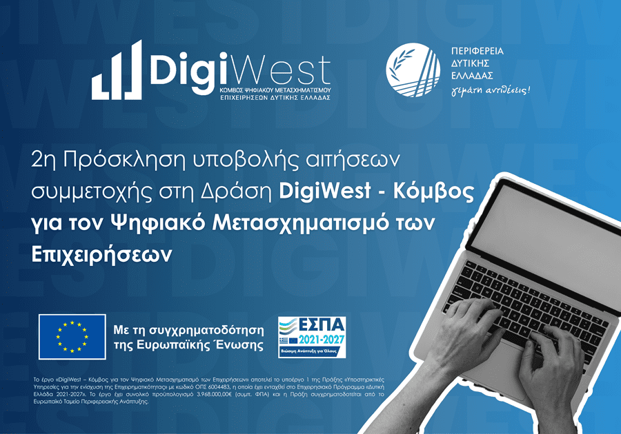 digiwest