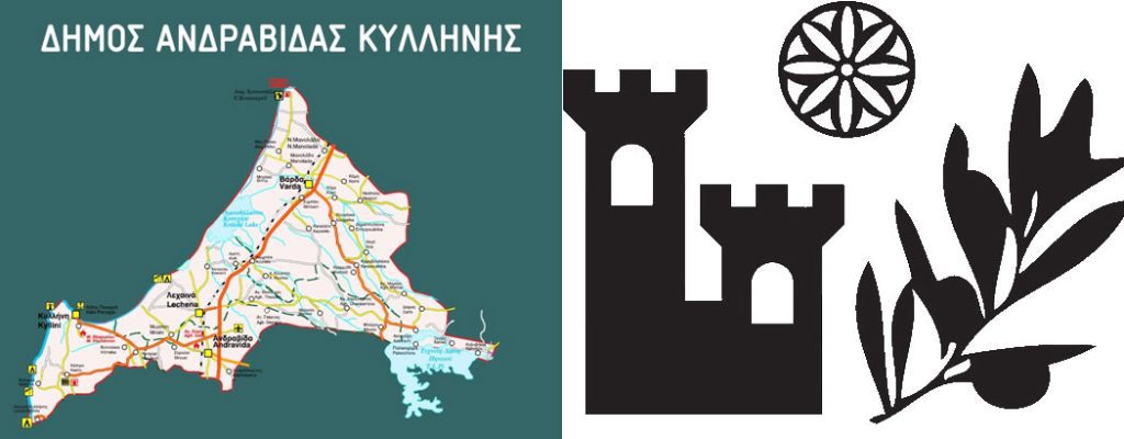 dimos andravidas killinis