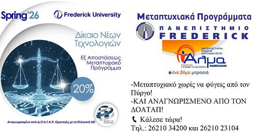 frederick alma winter26