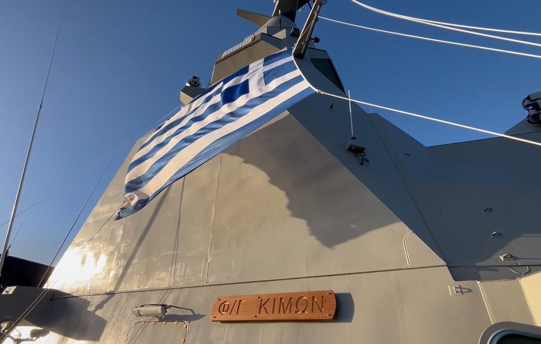 fregata kimon2 780x497