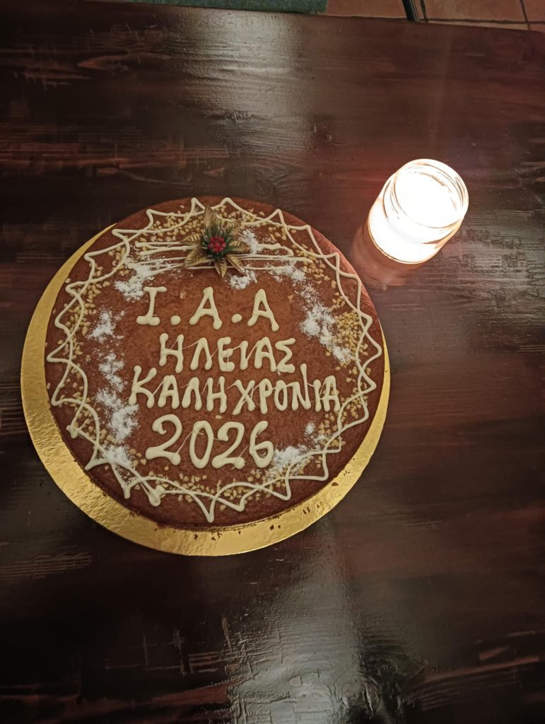 inter.action art ΠΙΤΑ 2026.Α1