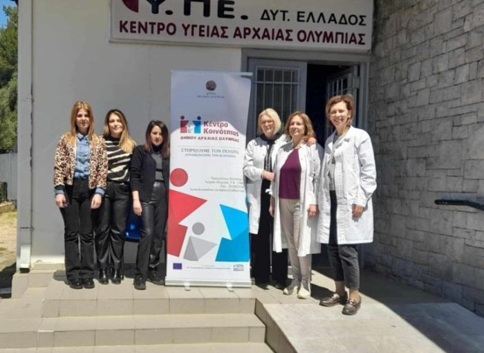 kentro ygeias arx olympia