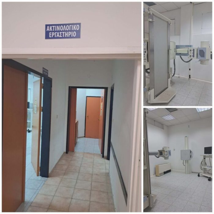 krestena nosokomeio aktinologiko