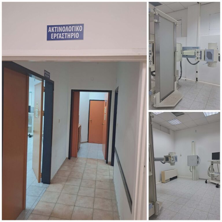 krestena nosokomeio aktinologiko