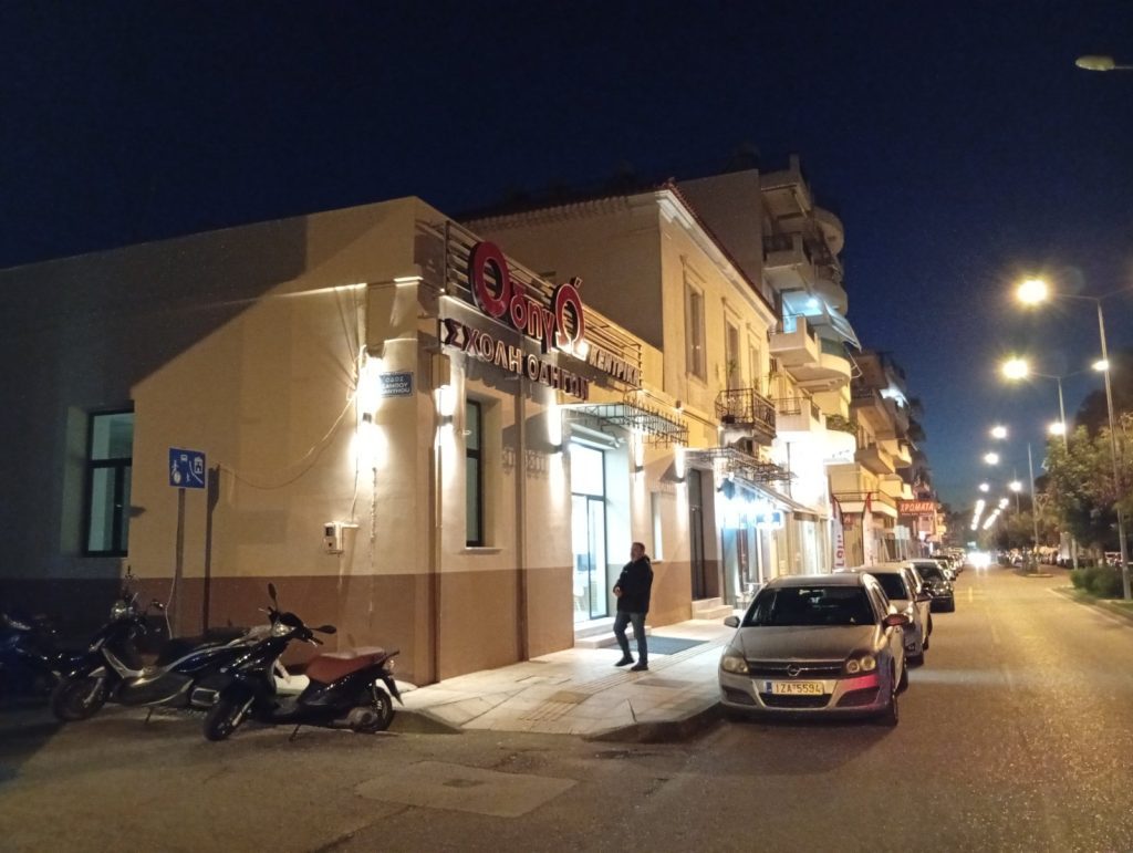 odigo kentriki new26 (8)