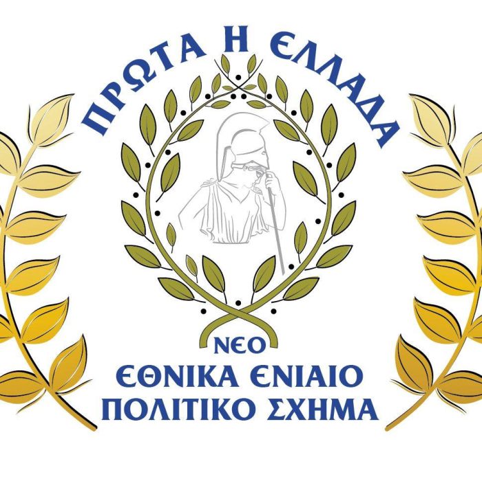 protahellada hellas first