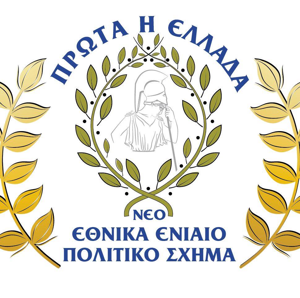 protahellada hellas first