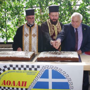 ΑΟΛΑΠ ΚΟΠΗ ΠΙΤΑΣ 2026 3