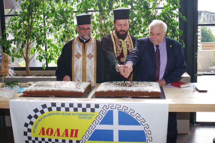 ΑΟΛΑΠ ΚΟΠΗ ΠΙΤΑΣ 2026 3