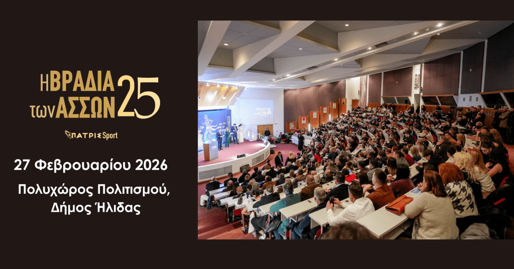 Πολυχώρος Πολιτισμού, Δήμος Ήλιδας (1)