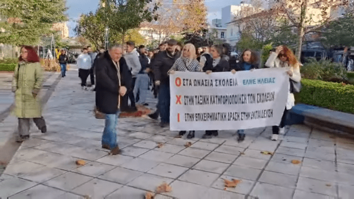 Στιγμιότυπο οθόνης (2421)