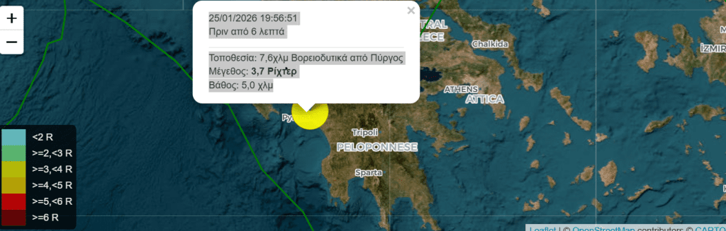 Στιγμιότυπο οθόνης (2436)