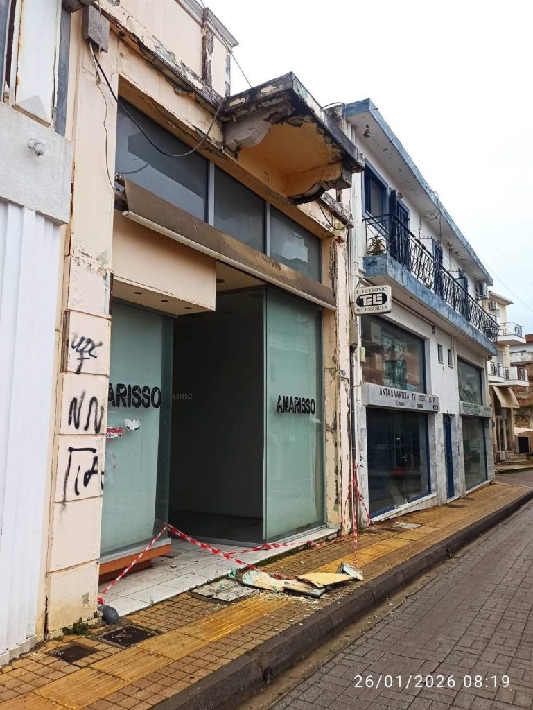 εικόνα Viber 2026 01 26 16 11 42 535