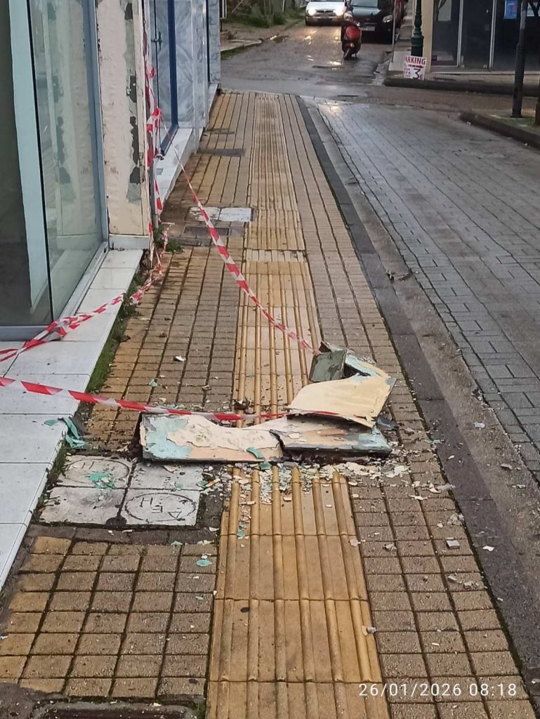 εικόνα Viber 2026 01 26 16 11 42 651