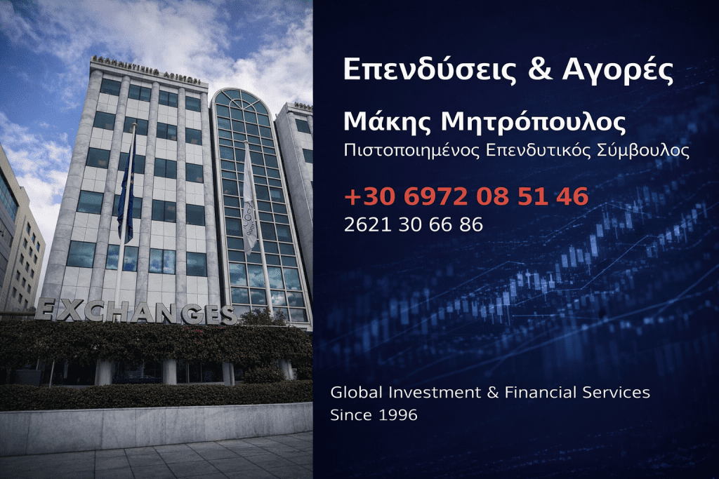 μιτροποθλοσ χριμα γρ mitropoulos xrima gr